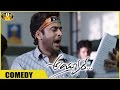 Ayyare Movie Sivaji Hilarious Comedy Scene In Exam Hall Sivaji Dr Rajendra Prasad