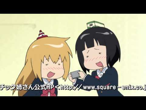 Trailer de Plastic Neesan