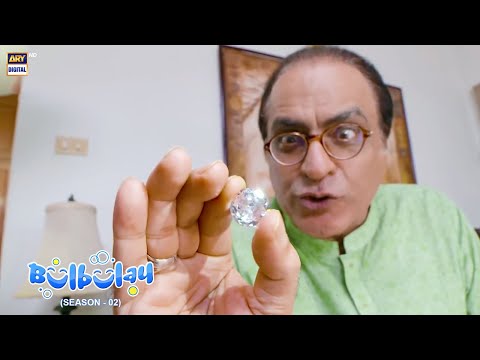 Heeray Ka Asal Malik Kon Hai 🤣 #BulbulaySeason2