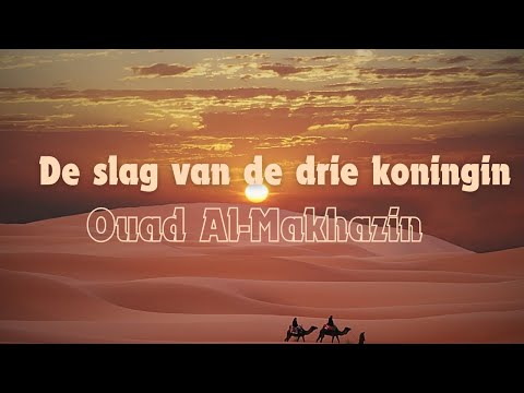De Slag van de drie koningen: De legendarische slag bij Ouad Almaghazin | Marokkaanse Geschiedenis