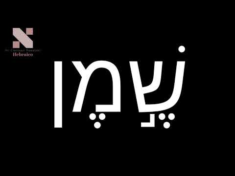 Aprenda Hebraico Dormindo - 5° Edição/Levítico