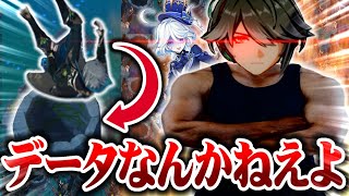 【ゆっくり実況】発狂必至の激ヤバゲーム「アルハイゼンゴルフ」について、お話します・・・・・【原神】【フリーナ】