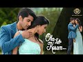 Laila O Laila Full Movie In Tamil Oka Lia Kosam Naga Chaitanya Pooja Hegde Mr Movies Cart