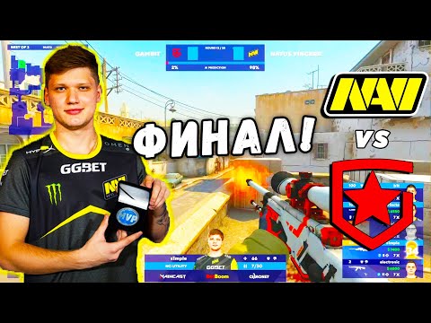 ФИНАЛ ТУРНИРА - NAVI vs Gambit | BLAST Premier: Spring Finals 2021 (CS:GO)