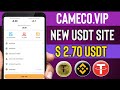 "Cameco_Vip" New Usdt Earning Site Today|New Usdt Mining App|Usdt Investment Site In 2024|Earn Usdt