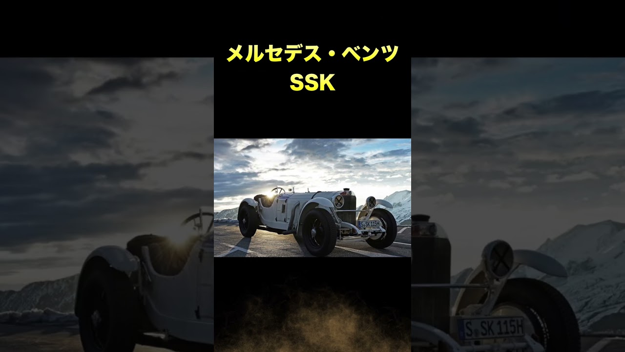 【アニメ・漫画の愛車】ルパン三世編