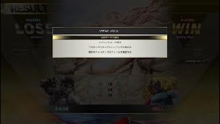 スパプラ到達
