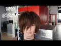 How To Get Emo Hair TheSalonGuy
