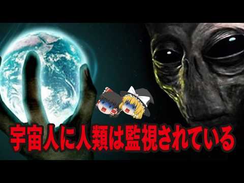 宇宙: 謎の現象は宇宙人を示しています - いくつかはまだ説明されていません