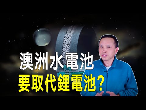 伍氏燈原理