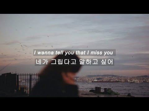 그립다고 메세지를 적었지만 보내지는 않았어 / remme, Clara Mae - half a world away / 새벽 감성 / (가사,해석)