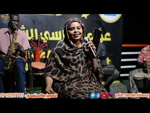 بسمات محمد علي الهجروك رحلة مراسي الشوق 2022