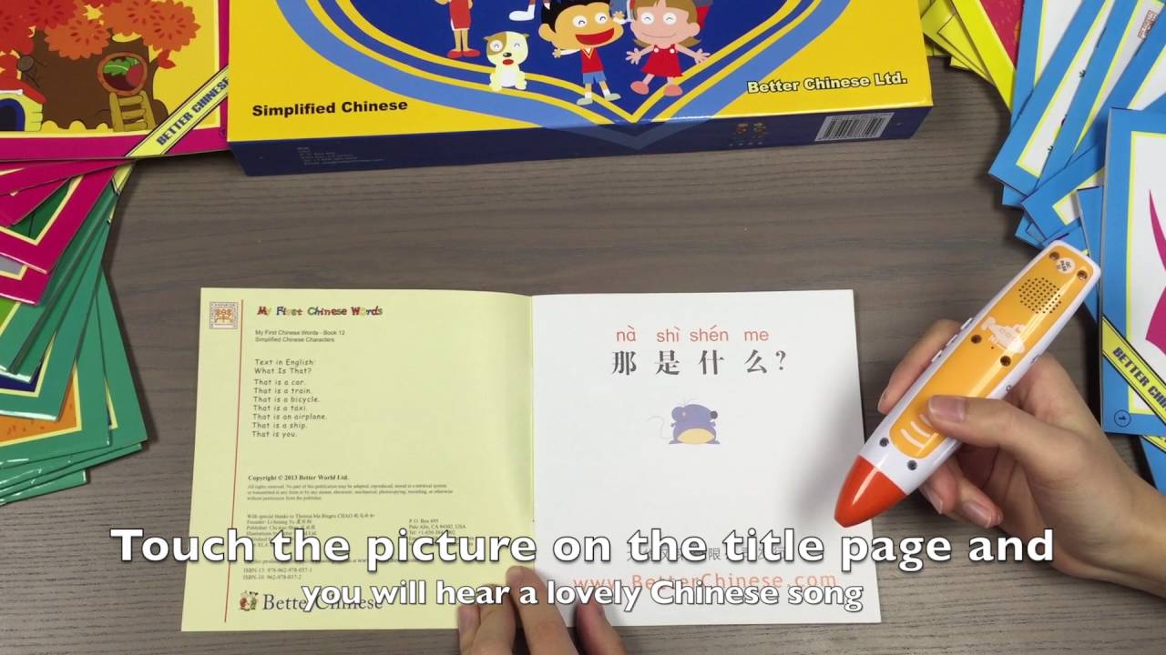 My First Chinese Words with Smart Reading Pen