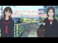The Case Of Hana And Alice By Shunji Iwai Trailer
