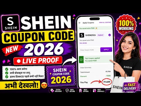 Sheshow Coupon Code