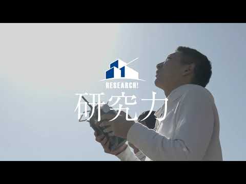夢を実現しよう！「興味はやがて未来へ」篇