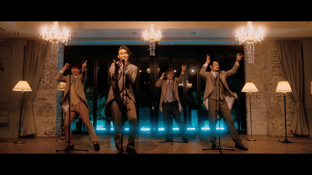 君がそばにいるから / 純烈