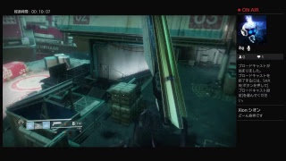 destiny一人ストーリー