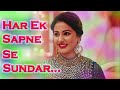 Har Ek Sapne Se Sunder Akshara Song Ye Rishta Kya Kahlata Hai Serial Song Hina Khan