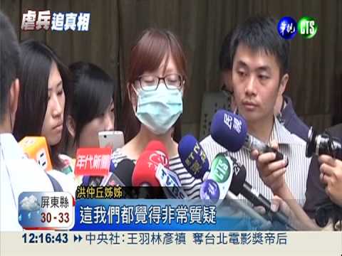 下令刪除關鍵影帶? 陳毅銘遭函送