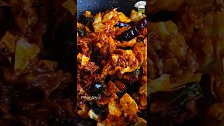 മുട്ടയും പപ്പടവും കൊണ്ട് എളുപ്പത്തിൽ ഉണ്ടാക്കാവുന്ന വിഭവം | Simple recipe | Keralastyle