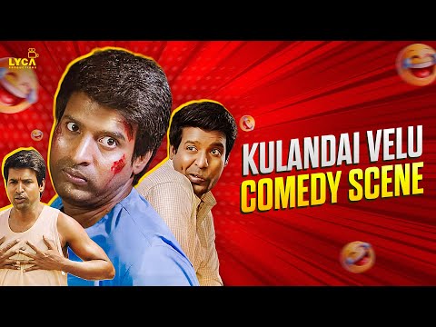 Ippadai vellum  | Kulandai velu Comedy scene  | Udhayanidhi | Soori | Manjima | Lyca