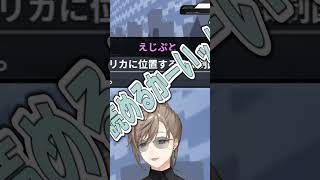 奇跡のフラグに完全敗北する叶【にじさんじ切り抜き/叶/漢字でGO!/ENG SUB】#shorts  #にじさんじ #叶