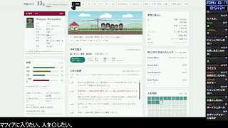 悪になりたい80億分の1【2026/10/17】