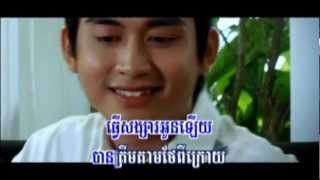 មិនស័ក្តិសមធ្វើសង្សារអូន / Min Sak Som Tver Songsa Oun - Sovannareach