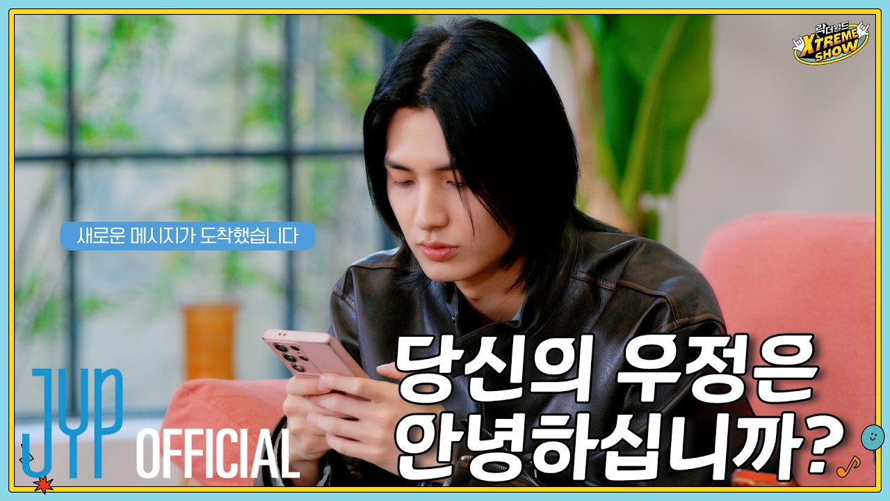 [XH’s Rock The World : XTREME SHOW] Ep.5 Tug of Friendship 💞🪢Can Your Friendship Survive This? 🤔