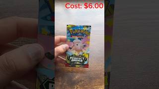 Opening a Perfect Order Pack! #pokemonchannel #pokemon #pokemontcg #tradingcards #pokemoncommunity