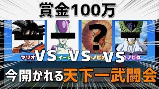 7つのボールで100万願う スーパー仲違いブラザーズU DX 【NewスーパーマリオブラザーズU DX part4】