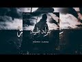 EL KATIBA ft. ESSERPENT (Official Audio) | عزلة طبيّة