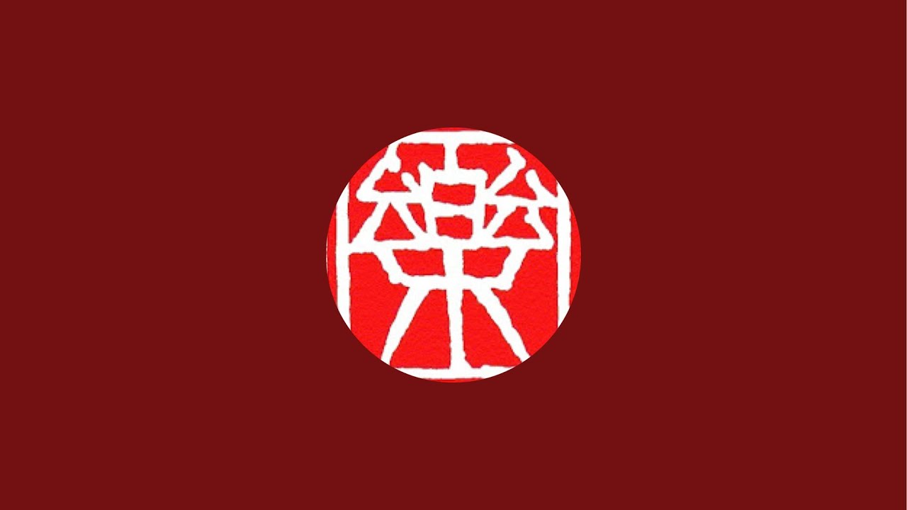 【新春特別企画】神楽公演ライブ配信