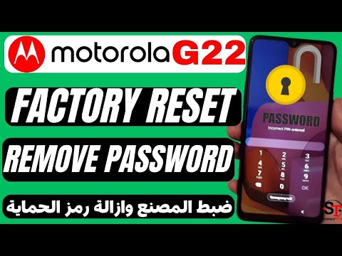 Motorola Moto G22  Factory Reset Remove Pattern/Lock/Password (How to Guide)  Without PC 2025