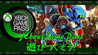 【XboxGAMEPassで遊びつくそう！】#1 サイバーシャドウ　Cyber Shadow