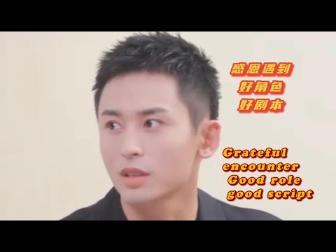 Zhang Zhehan How do you know that I am not a very experienced person? 张哲瀚 你怎么知道我不是一个很有经历的人吗？