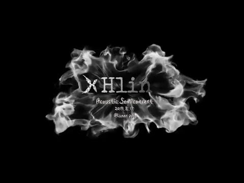 홀린 HLIN Acoustic Semiconcert @Lunar pub (190817)