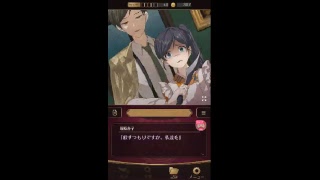 早期クリアまであと1時間だから誰ソ彼ホテルやってみるよ #3