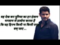 Mahesh Babu Best Dialogue Business Man Movie