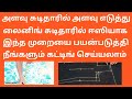 Lining Churidar Cutting Easy Method For Beginners Mala S Studio