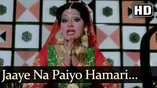 Jaaye Na Paiyyo (HD) - Harfan Maulaa Song - Bindu - Ashok Kumar - Anwar Hussain - Filmigaane