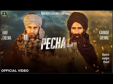 Pecha (official video)  Harf cheema & kanwar grewal