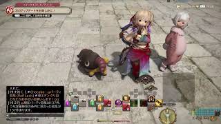 72歳のゲーム実況　　#FF14　#927    思いだし練習