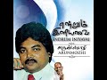 Oda Kuill Oru Pattu Thalattu Paadava Tamil Movie Songs Tamildigital4k