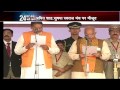 Capt. Abhimanyu taking oath as a Cabinet Minister.