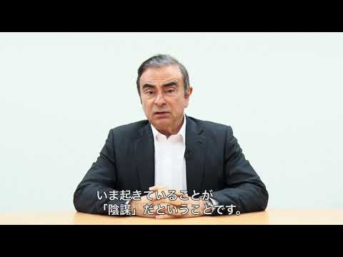 Carlos Ghosn asegura que es víctima de una conspiración