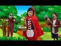 CHAPEUZINHO VERMELHO E O LOBO MAU !!! COM MARIA CLARA E JP | little red riding hood story CHAPEUZINHO VERMELHO E O LOBO MAU !!! COM MARIA CLARA E JP | little red riding hood story