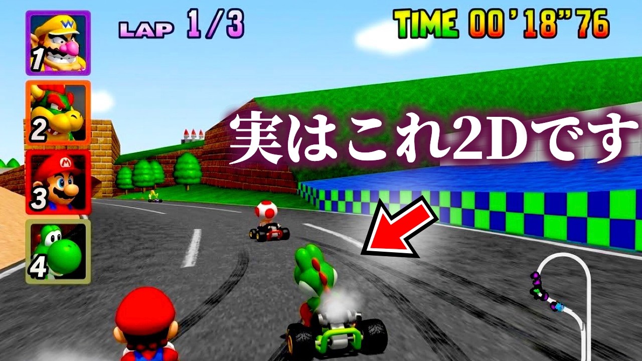 データ容量削減の知恵がすごすぎた