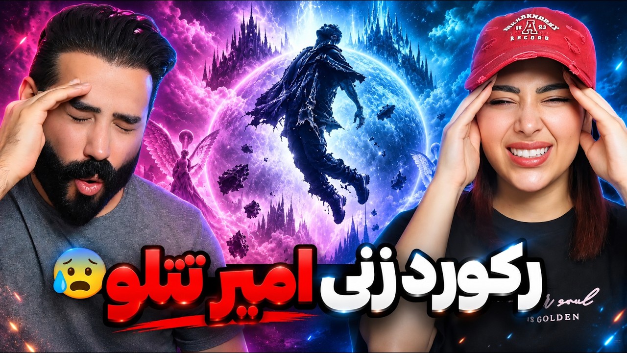 Amir Tataloo - Be Moo Resid Vali Pare Nashod (REACTION) | 